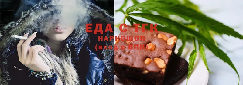 Canna-Cookies конопля  Белебей 