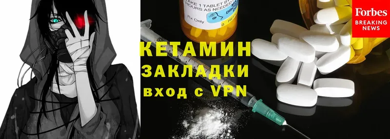 КЕТАМИН ketamine  Белебей 