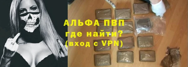 mdpv Горняк