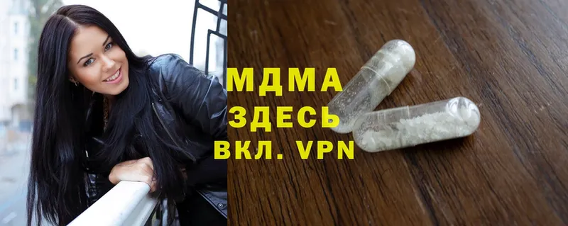 MDMA VHQ  Белебей 