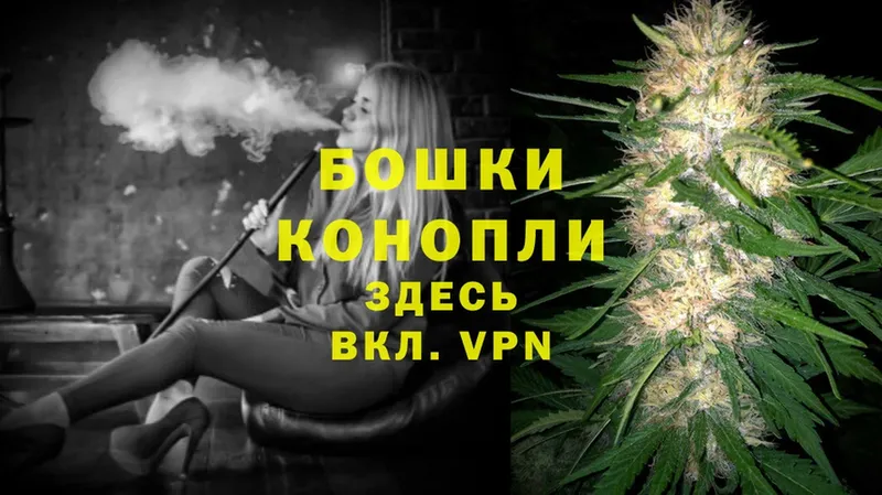 Каннабис Ganja  Белебей 